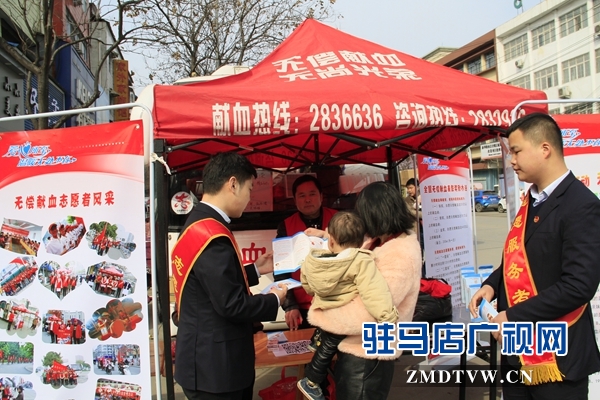 驻马店中心血站开展“无偿献血知识问答志愿”活动