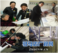  中原银行驻马店中心支行用心服务上门解忧