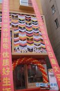 层层芳香更健康 面包姑娘爱畅享 网红面包Miss Bread烘焙店盛装开业