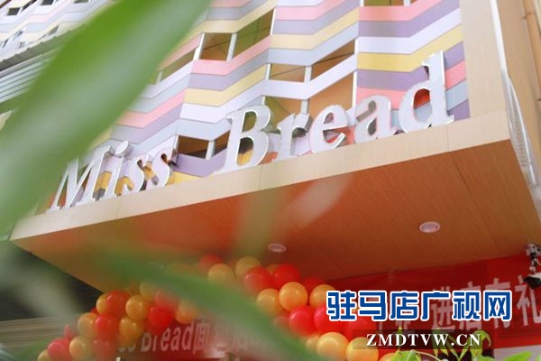 层层芳香更健康 面包姑娘爱畅享 网红面包Miss Bread烘焙店盛装开业