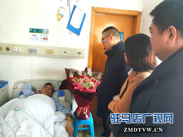 爱克集团总裁王峰看望慰问患病员工并带去集团爱心捐款13万余元