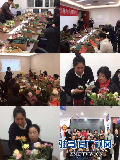 中原银行驻马店正阳支行举办“三八女神节”花艺活动
