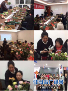中原银行驻马店正阳支行举办“三八女神节”花艺活动