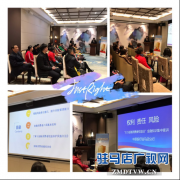 中原银行驻马店分行扎实开展“3.15金融消费者权益日”金融知识集中宣讲活动