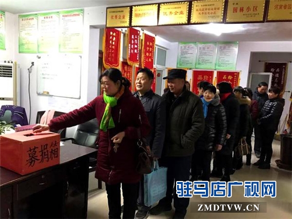 爱克集团总裁王峰看望慰问患病员工并带去集团爱心捐款13万余元