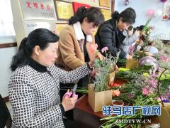 泌阳县邮政分公司开展趣味插花活动