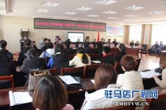 “晨曦计划”主题班会走进上蔡一高