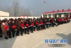 上蔡县东岸乡表彰先进鼓士气
