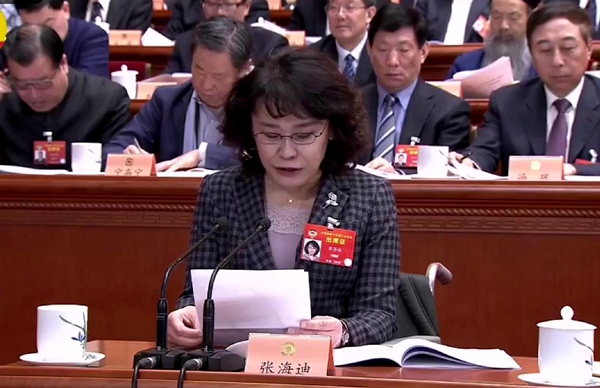 张海迪在全国两会上点赞驻马店