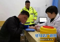 平舆交警两小时侦破重大交通肇事逃逸案