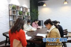 正阳县供电公司开展女职工读书活动