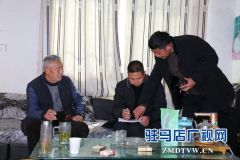 泌阳县对计生家庭奖励扶助资格进行调查确认