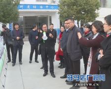 中国残联工会副主席闫洪丰到西平县调研