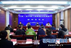 西平向世界发出邀请 15万株海棠花含苞待放 