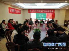 驻马店市将成立古树保护协会