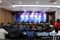 2018年驻马店市12315指挥中心共受理消费者投诉2970件  