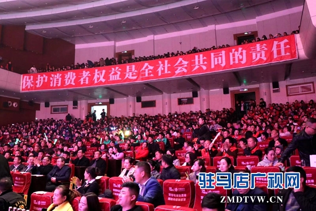 驻马店市消维会评出10家年度“文明诚信会员单位”