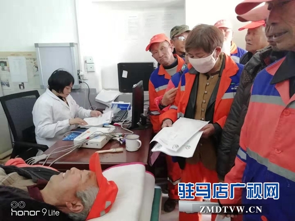 汝南县三桥镇为200余名保洁员免费体检