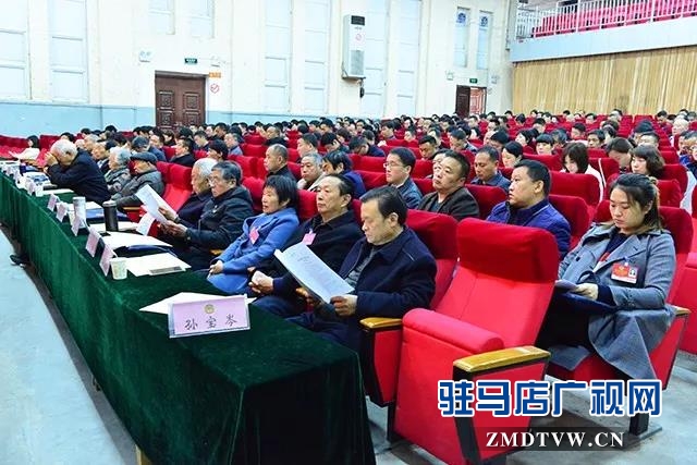 06中国人民政治协商会议上蔡县第十届委员会第三次会议闭幕.jpg