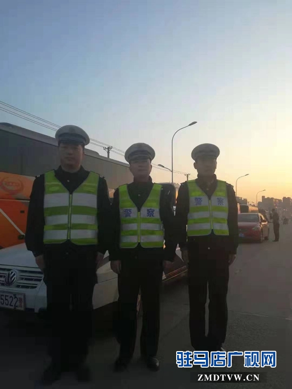 驻马店市西园派出所保驾师生校外活动