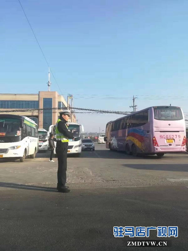 驻马店市西园派出所保驾师生校外活动