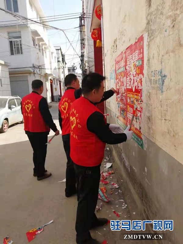 上蔡县邮政分公司开展创卫志愿活动