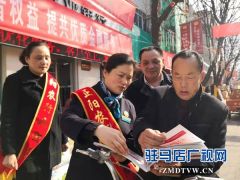 正阳县举办“3.15消费者权益日”宣传活动