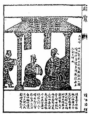 曹操墓画像石之“金日磾”“贞夫韩朋”等”