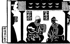 曹操墓画像石之“金日磾”“贞夫韩朋”等”