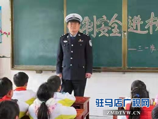  西平交警：送法进校园 师生保安全