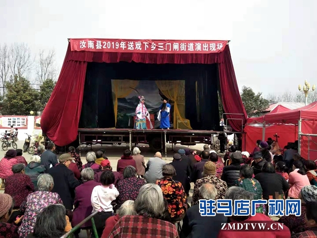 汝南县群众在家门口过足戏瘾