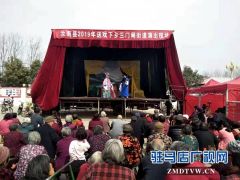 汝南县群众在家门口过足戏瘾