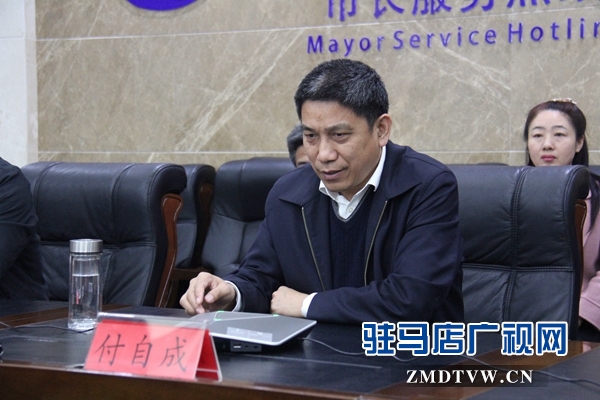  付自成接听12345市长热线 生活问题是市民反映的热点