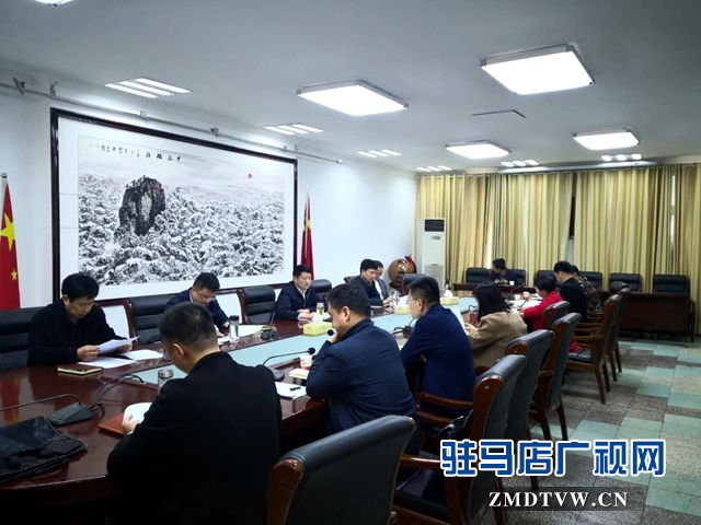 西平县召开委常委会议听取信访稳定工作汇报