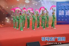 “寻梦芳华 舞动中原”舞蹈大赛驻马店赛区决赛落下帷幕
