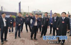 驻马店市青年商会考察团到云创谷科技产业园考察交流