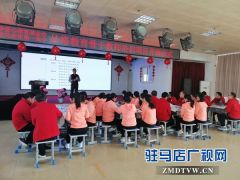 驻马店市一高品格教育骨干教师体验式培训班开班