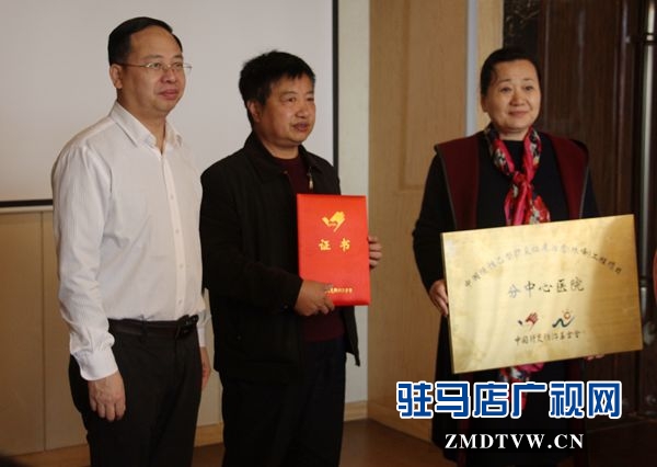 市中医院获批“中国慢性肝炎临床治愈（珠峰）工程项目”分中心