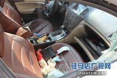 一夜之间  驻马店十多辆私家车被砸