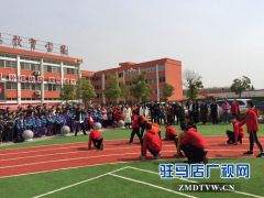 一场特殊的“约会”