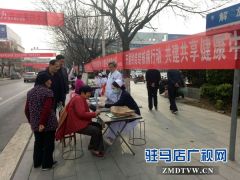 确山县卫健体委开展第24个世界防治结核病日宣传活动
