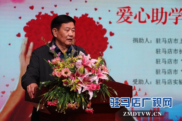 上蔡商会联合好心企业捐助7名贫困学生