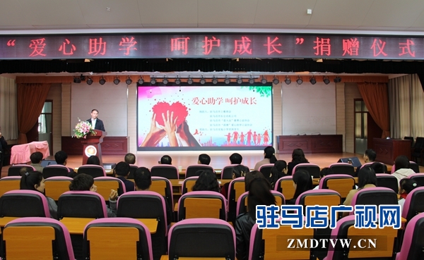 上蔡商会联合好心企业捐助7名贫困学生