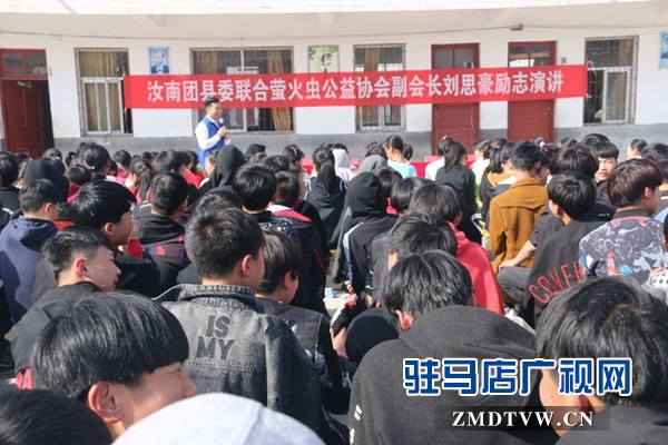 共青团汝南县委联合萤火虫公益协会走访帮扶特殊家庭