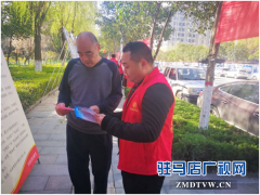 开发区政法委组织开展扫黑除恶专项斗争法治宣传活动
