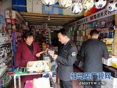驻马店市严查校园周边辣条等“五毛”食品