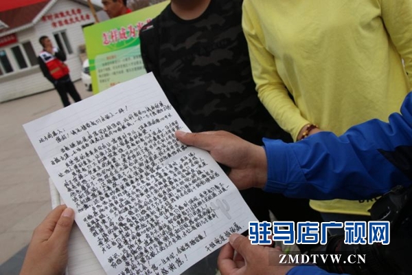 他们用爱点燃生命之光