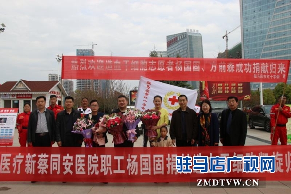 他们用爱点燃生命之光
