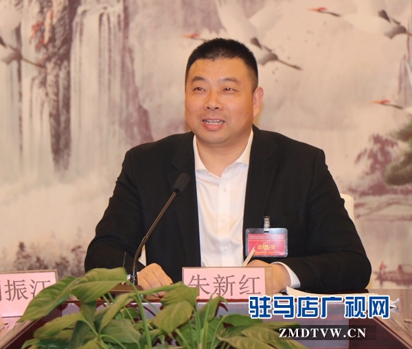 驻马店市青年商会召开2019年工作部署会