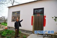 贫困户曹社会的幸福生活